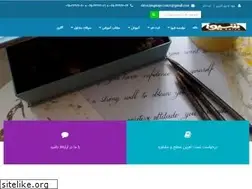 Sites similar to shivacenter.ir