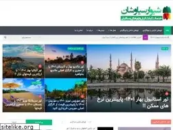 Sites similar to shivar.org