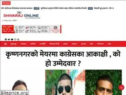 Sites similar to shivarajonline.com