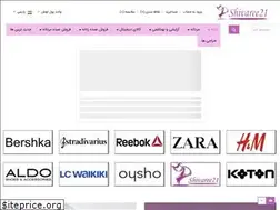 Sites similar to shivaree21shop.com
