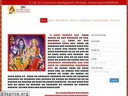 Sites similar to shivasheeshjyotish.com