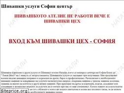 Sites similar to shivashki-uslugi.net