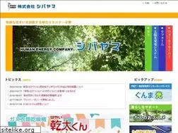 Sites similar to shivayama.co.jp