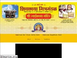 Sites similar to shivchhayamitramandal.com