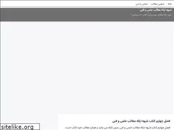 Sites similar to shive.blogsky.com