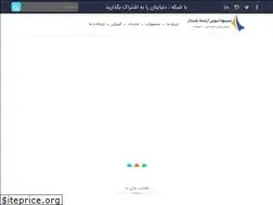 Sites similar to shivehnovin.ir