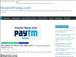 Sites similar to shiveshpratap.com