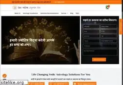 Sites similar to shivjyotish.in