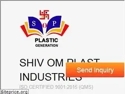 Sites similar to shivomplast.com