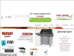 Sites similar to shivookyashir.org