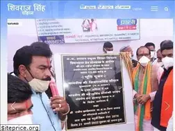 Sites similar to shivrajsinghchouhan.org
