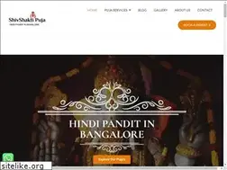 Sites similar to shivshaktipuja.com