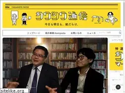 Sites similar to shiwa2.com