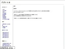 Sites similar to shiwake.com