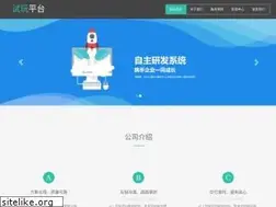 Sites similar to shiwanpingtai.com