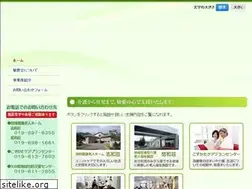 Sites similar to shiwasou.jp
