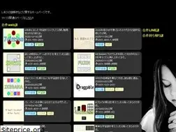 Sites similar to shiwehi.com