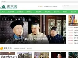 Sites similar to shiwenzhai.com