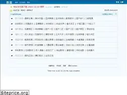 Sites similar to shiwuyuetian.com