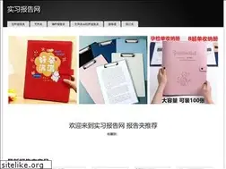 Sites similar to shixibaogao8.cn