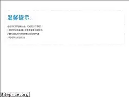 Sites similar to shixingceping.com
