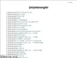 Sites similar to shixiongfei.com