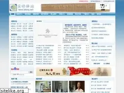 Sites similar to shixiu.net