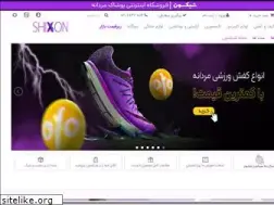 Sites similar to shixon.com