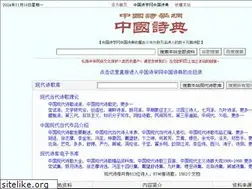 Sites similar to shixue.org