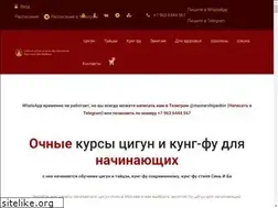 Sites similar to shiyanbin.ru