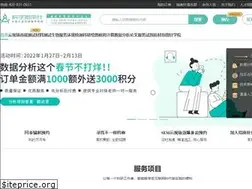 Sites similar to shiyanjia.com
