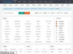 Sites similar to shiyanjiw.com