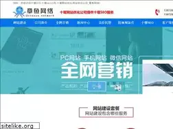 Sites similar to shiyanseo.net