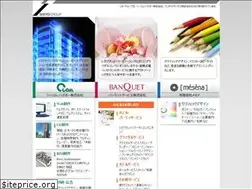 Sites similar to shiyo.co.jp