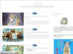Sites similar to shiyohoshi.blogspot.com