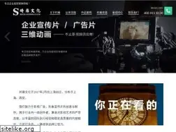 Sites similar to shiyongwenhua.com