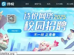 Sites similar to shiyuegame.com