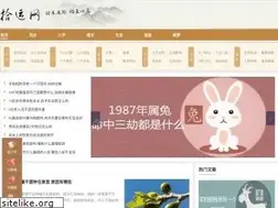 Sites similar to shiyunlaile.com