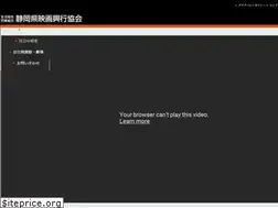Sites similar to shiz-eiga.jp