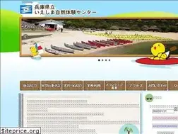 Sites similar to shizen-ieshima.com