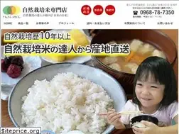 Sites similar to shizen-kome.com