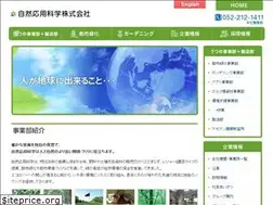 Sites similar to shizen-ok.co.jp