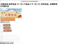 Sites similar to shizen-taiyo.com