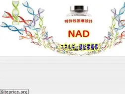 Sites similar to shizen.me