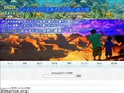 Sites similar to shizengate.com