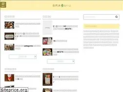 Sites similar to shizenha-life.com