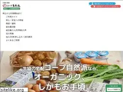 Sites similar to shizenha.ne.jp