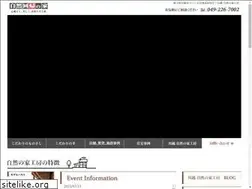 Sites similar to shizenkaikinoie.com