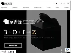 Sites similar to shizenkan.ac.jp