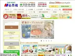 Sites similar to shizenkan.net